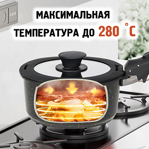 Набор посуды для приготовления с крышками Черный Огонёк OG-HOG14